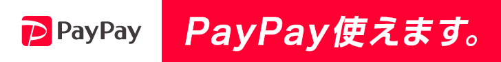 Pyapayキャンペーン